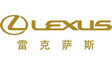 lexus雷克萨斯汽车标志安装