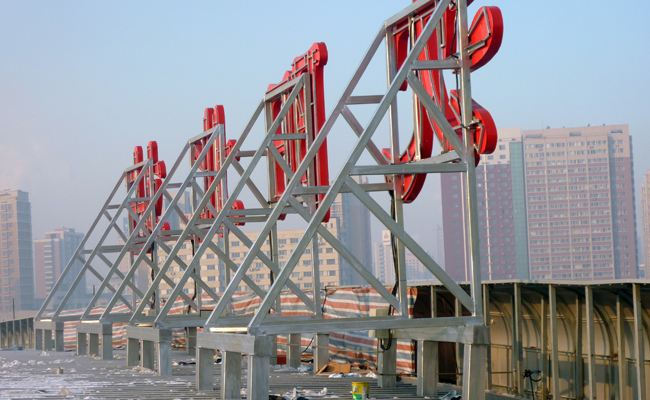 杭州专业制造楼顶广告字制作 楼顶大型发光字