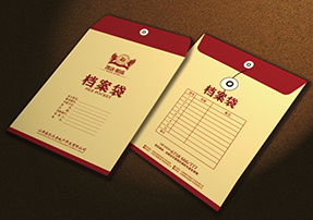 档案袋印刷_档案袋设计