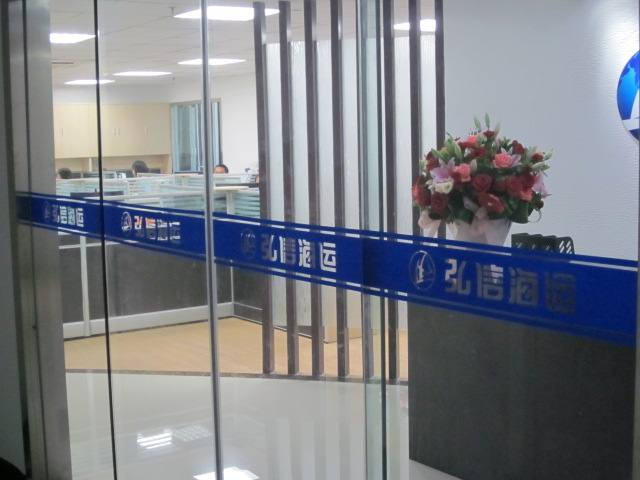 厦门玻璃膜logo隔断设计