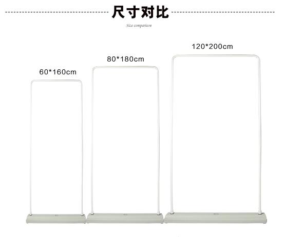 门型展架尺寸有哪些