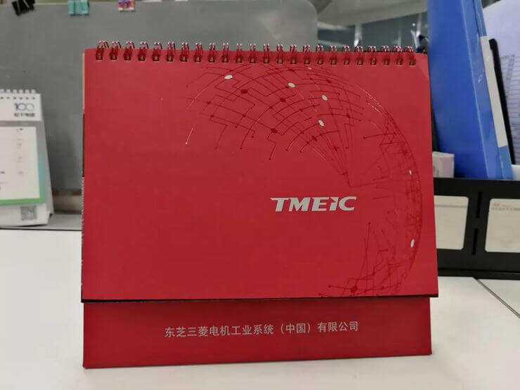 TMEIC公司台历设计图