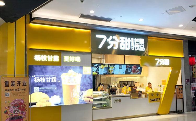 　门店店招广告牌制作