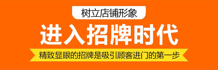 厦门金逗号广告公司为您店面广告设计制作安装：门头招牌、门头店招、门头发光字、门头广告牌灯箱、门头灯箱、店铺门头灯箱、店招灯箱广告牌、门头灯箱字、广告灯箱、灯箱店招广告制作、店招灯箱设计等服务