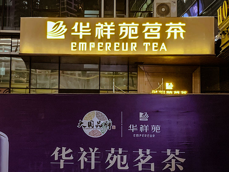 附近广告制作公司_厦门广告设计制作公司